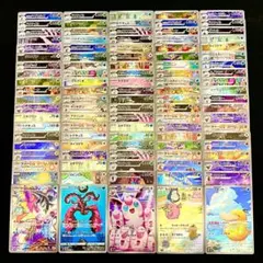 ポケモンカード AR 100枚 まとめ ポケカ 717 2025年最新】ポケモンカード ar 100枚の人気アイテム - メルカリ