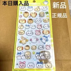 【即日発送】【正規品】【本日購入品】ボンボンドロップシール　シール交換　ちぃかわ