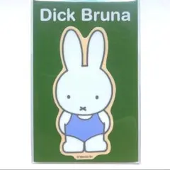 Item thumbnail for item 47fcccc6-b544-4f51-8e7b-5cb41bd75f37