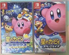 星のカービィ Wii デラックス　スターアライズ
