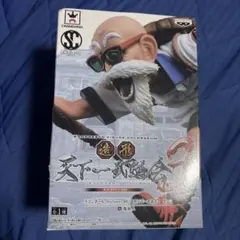 【未開封】ドラゴンボール SCultures BIG 造形天下一武道会3 亀仙人のサムネイル