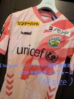 vファーレン長崎 ウェア