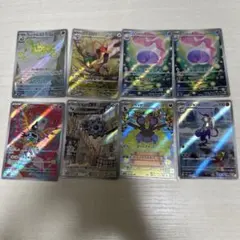 ポケモンカード ブラックボルト　ホワイトフレア収録　ar. まとめ売り