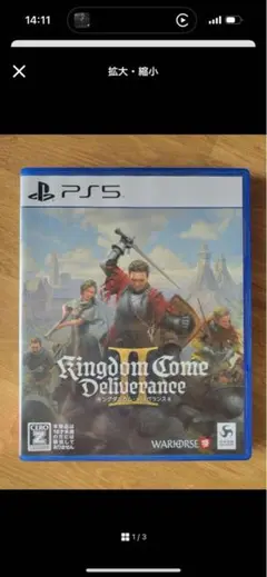 【美品・動作確認済】PS5 キングダムカム2