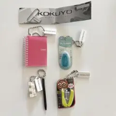 KOKUYO ミニチュアチャームコレクション まとめ売り　ガチャ　カプセルトイ