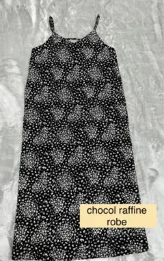 【ショコラフィネローブ】小花柄　キャミワンピース