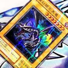 【A291】遊戯王 真紅眼の黒竜 PG-09 パラレル 2期