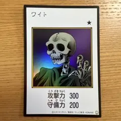 ワイト マンガスタイル カラー ウルトラレア
