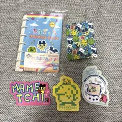 たまごっち　一番くじ G賞 ステーショナリー プロフィール帳 匿名
