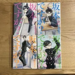 Item thumbnail for item 93451416-d87c-41fe-b080-1a79ca14afa3