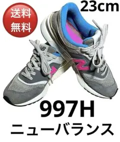 ニューバランス/997H