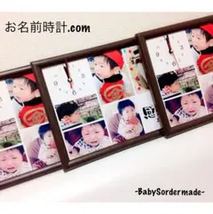 出産祝い/誕生日/記念日/オーダーメイド/時計/ベビー/お子様/激安ギフトに