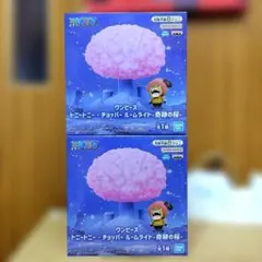 ワンピース　トニートニー・チョッパー　ルームライトー奇跡の桜ー　2個セット