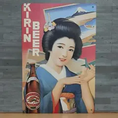 2026年最新】キリンビール 看板の人気アイテム - メルカリ