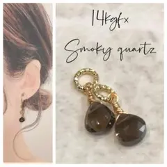 KSH129様 リクエスト 2点 まとめ商品