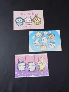 【新品】ちいかわ ポストカード 3枚セット