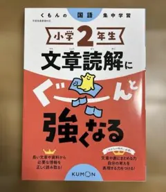 さくら様 リクエスト 2点 まとめ商品