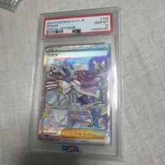 ミモザ SAR SV1V バイオレットex 105/078 PSA10