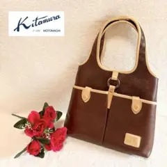 Kitamura ブラウンレザートートバッグ