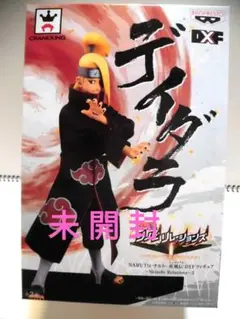 【未開封】デイダラ NARUTOナルト DXFフィギュア シノビリレーションズ3