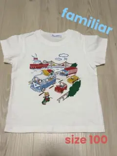 2026年最新】おはなしTシャツの人気アイテム - メルカリ