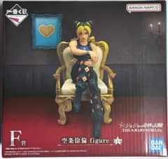 一番くじ　ジョジョの奇妙な冒険　F賞　空条徐倫　フィギュア