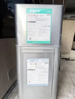 AGCサラセーヌSB中粘度 9kg2缶 - メルカリ