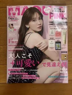 MAQUIA 2026年6月号 小嶋陽菜さんのサムネイル