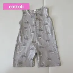 バースデイ cottoli ぞう柄 サロペット ロンパース 80 つなぎ