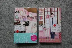 [まる様専用出品]