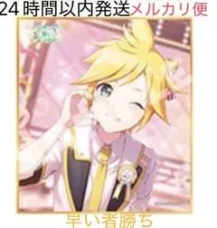 鏡音レン ミニ色紙 55