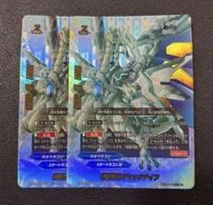 ジャックナイフ ドラゴン 究極レア KR ジャックナイフ ドラゴン 究極レア KR ジャックナイフ・ドラゴン