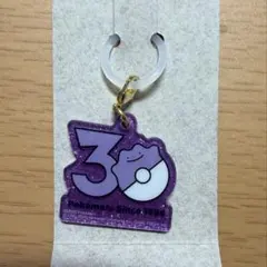 ポケチャーム 30周年ロゴマスコット メタモン