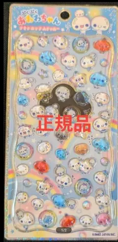 あわわちゃん　プチドロップステッカー