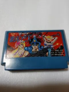 任天堂 ファミコン 銀河の三人 HVC-GT - メルカリ