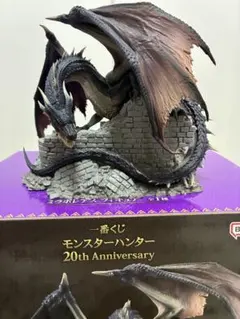 ☆　一番くじ　b　モンハンフィギュア　ミラボレアス　☆