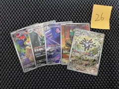 ポケモンカードゲームARまとめ売り5枚　NO26 レアコイル　マーシャドー等