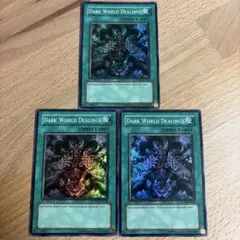遊戯王 暗黒界の取引 英語版 レリーフ 1st 3枚 遊戯王 暗黒界の取引 英語版 レリーフ 1st 3枚 - メルカリ