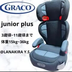 2026年4末購入】COSCO 米国規格適合FMVSS ブースターシート - メルカリ