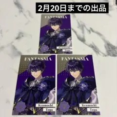 にじさんじ 8周年 ランダムメタルカード 剣持刀也