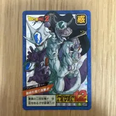 ⑭ドラゴンボール カードダス スーパーバトル 超サイヤ人悟空VS