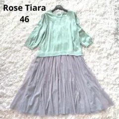 まりゅ ☆プロフお読みください様 リクエスト 2点 まとめ商品