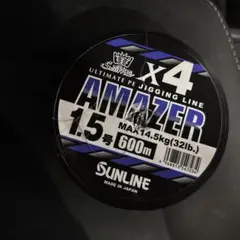SUNLINE SaltiMate AMAZER X4 1.5号 余り糸のサムネイル