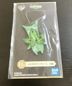 ゼルダの伝説 コログ ストラップ