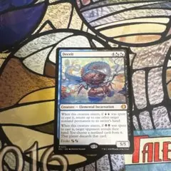 欺瞞/Deceit 英語 MTG - メルカリ