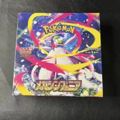 ポケモンカードゲーム メガシンフォニア 30パック入り新品未開封 シュリンク付き