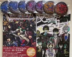 ワイテルズ まとめ売りのサムネイル