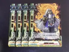 究極レア 包蔵禍心 闇狐 バディファイト カタナワールド - メルカリ