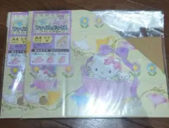 Item thumbnail for item 2e8b788f-5479-46da-9bd7-bf275bf349b4