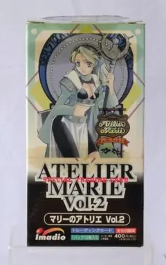 2026年最新】マリーのアトリエ トレカの人気アイテム - メルカリ